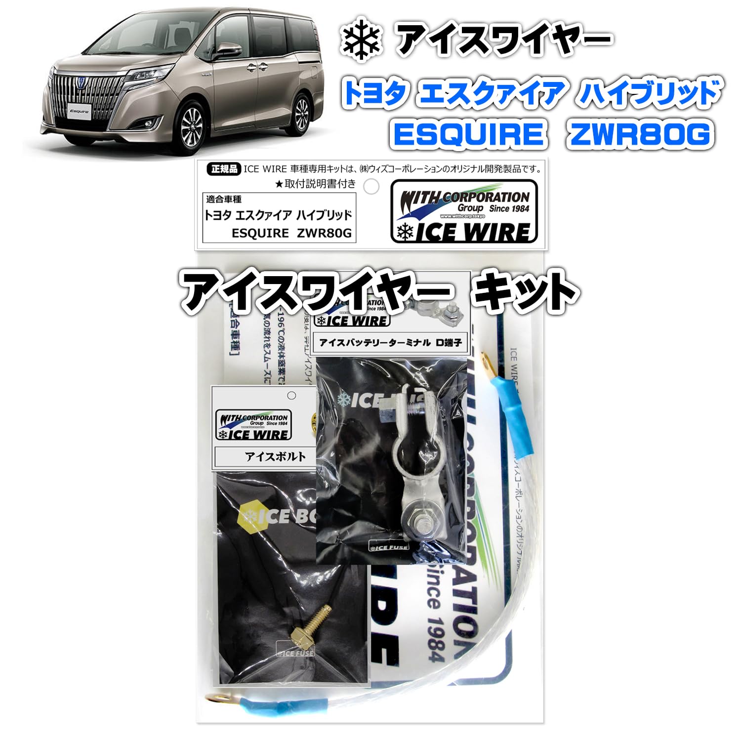 Esquire エクスワイヤータイプ 部品取りに 【公式通販】