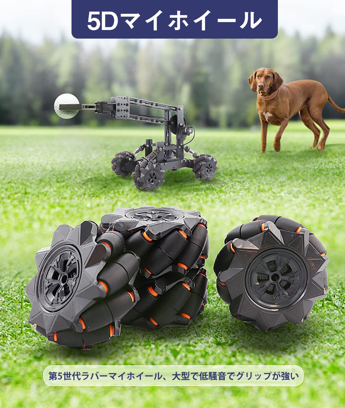 Amazon | [2in1] スマートロボットアームキット ラジコンカー RC 2.4
