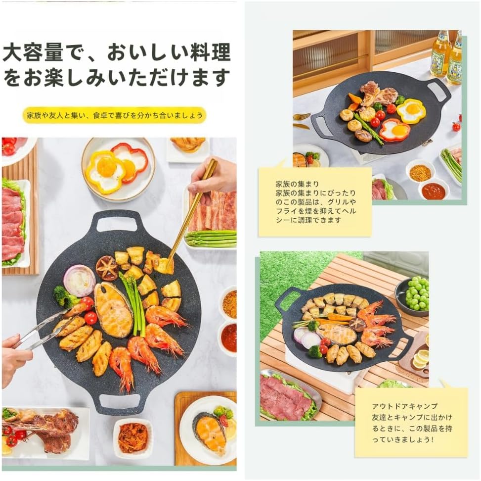 多機能グリル キャンプ 鉄板 多格子 深型 焼肉板 丸型焼き皿 アルミ合金 取っ手カバー &amp; 収納袋付き 手入れ容易 軽量