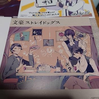 文豪ストレイドッグス 特典 ミニ色紙 Amazon.co.jp: 文豪ストレイドッグス ミニ 色紙 コミック購入