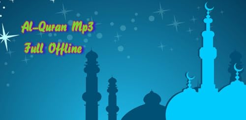 Ima Quran Mp3 Full thumb #4