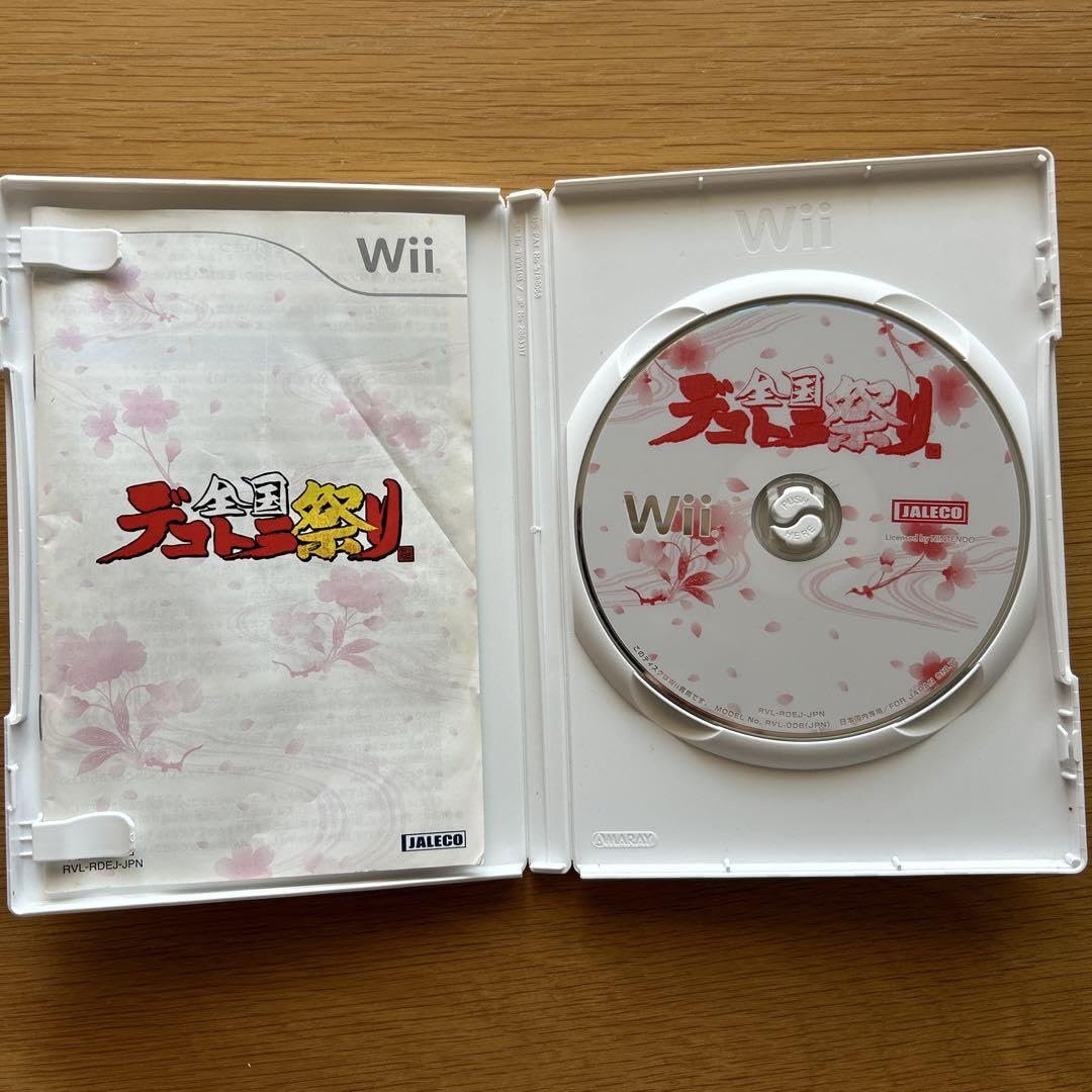Amazon.co.jp: レア 全国デコトラ祭り Wii デコトラ トラック野郎 