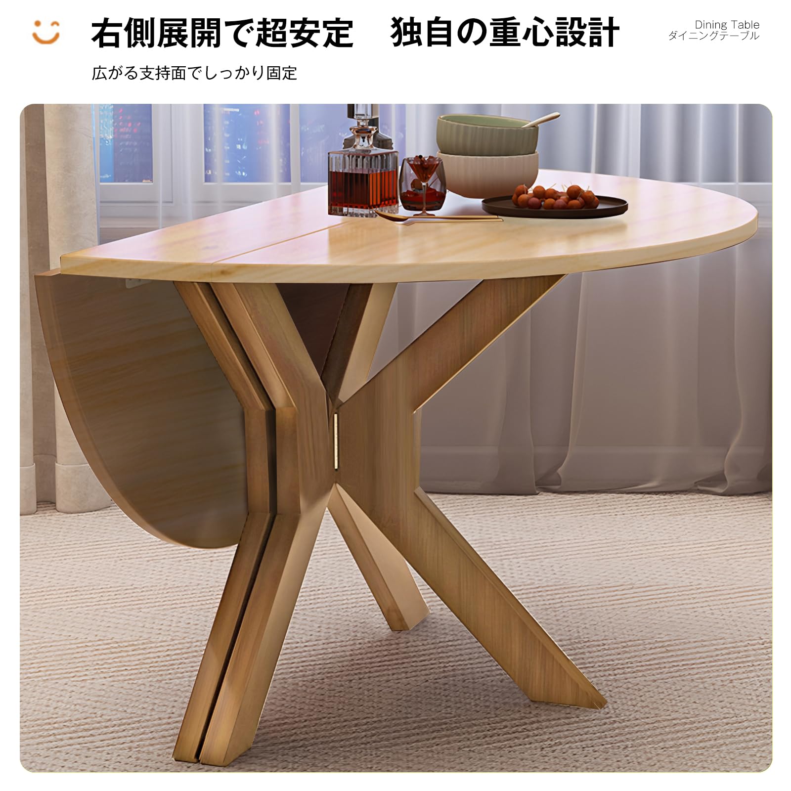 宴会テーブル　円形テーブル　直径90㎝　折りたたみ脚 Amazon｜幸せな形 食卓テーブル 丸 折りたたみ 天然木 組み立て不要