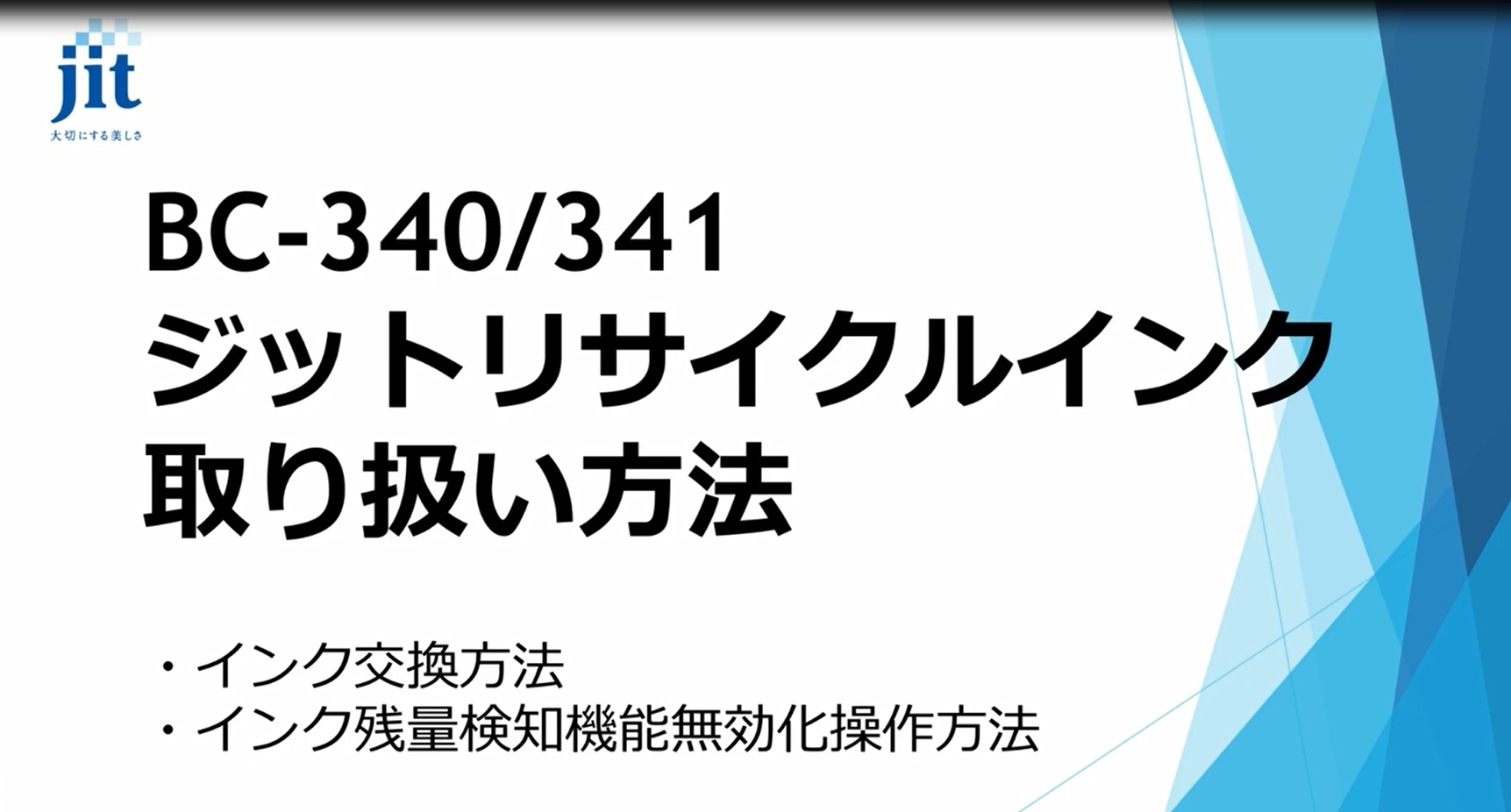 Amazon.co.jp: キヤノン Canon プリンターインク BC-340 ブラック 対応