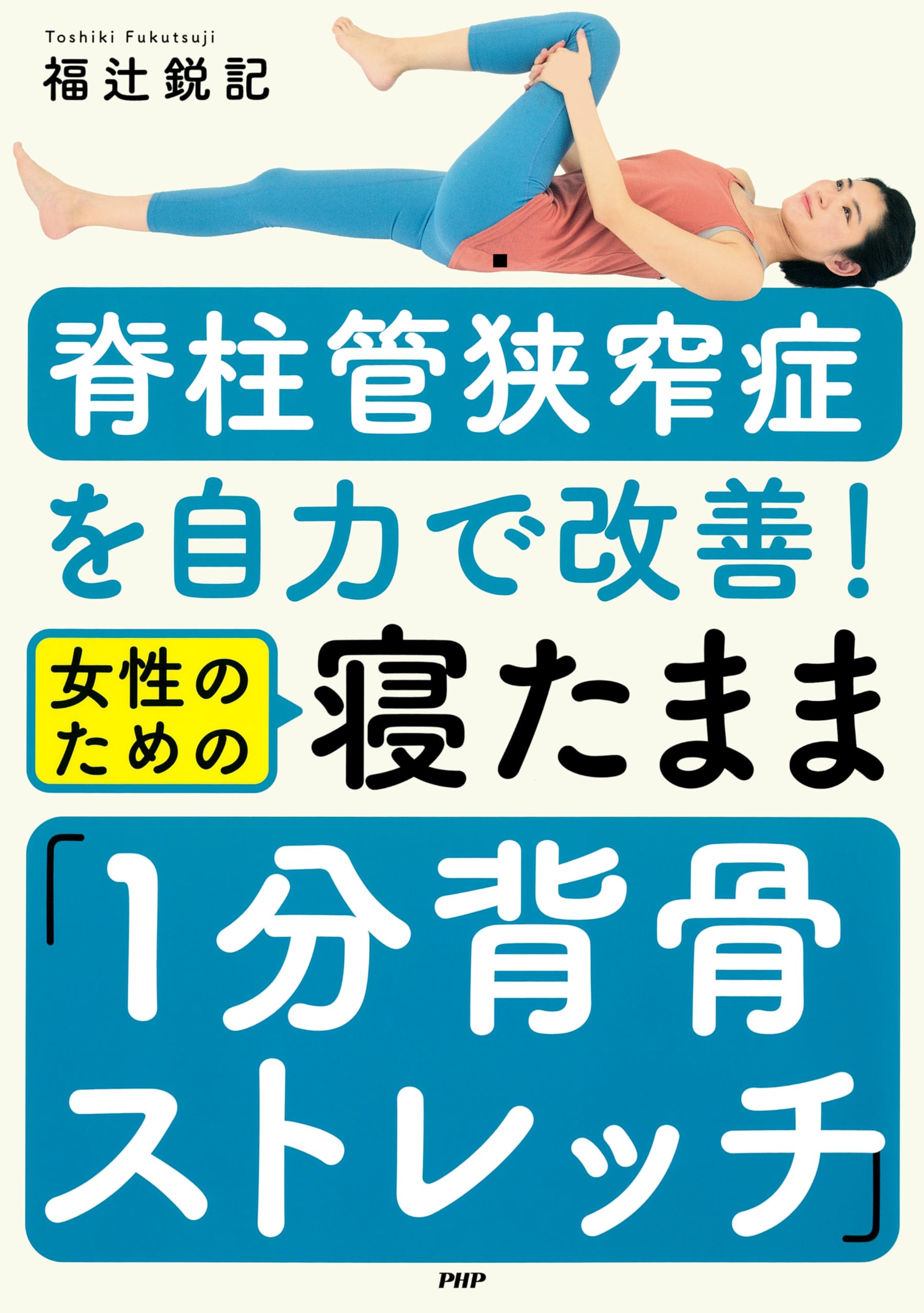 バンキー療法を知ってますか！？　9784874530139　4874530133 YouTube