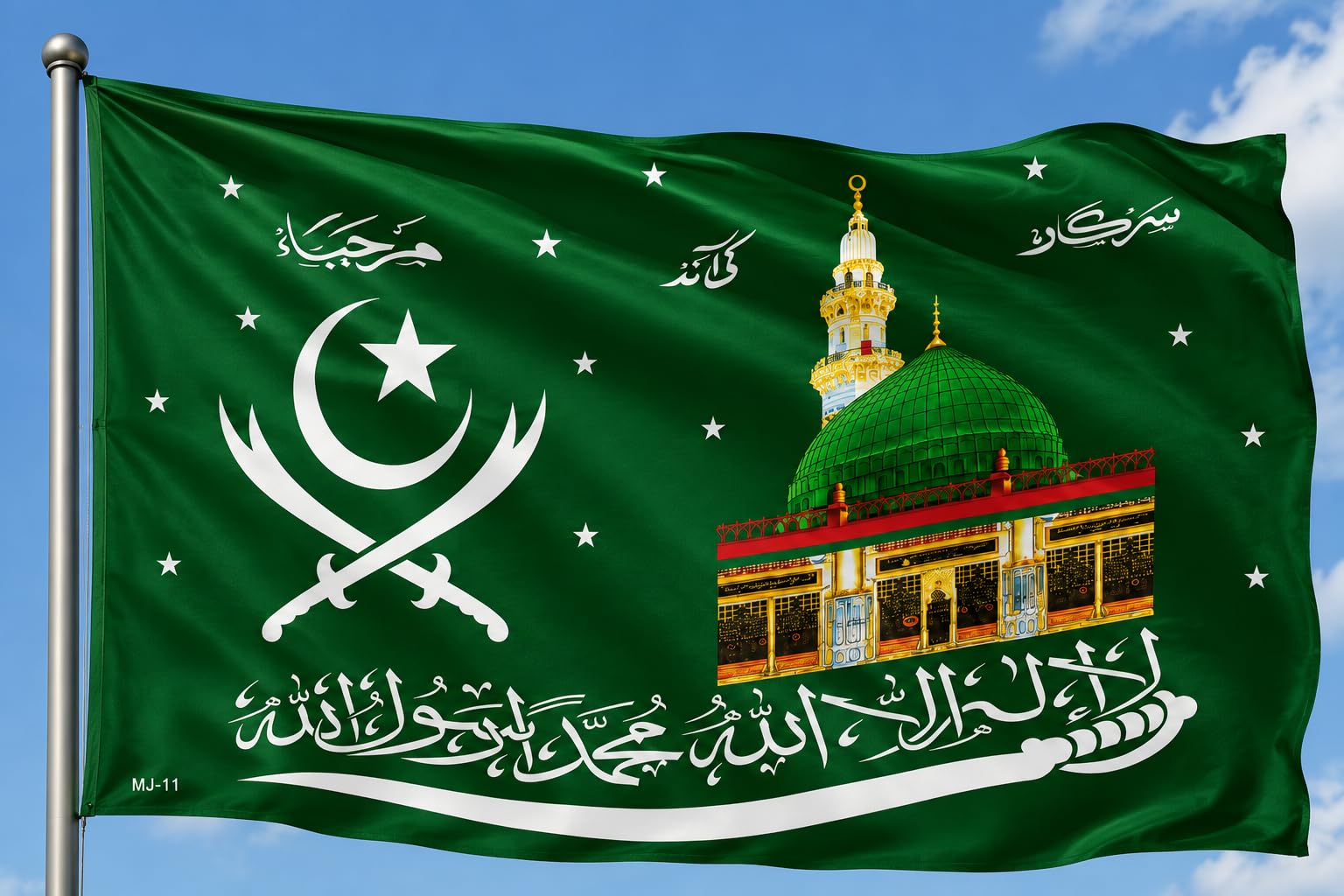 Islamic Green Flag 60×90 cm – Masjid-e-Nabawi Dome & Arabic Calligraphy Banner-image-38