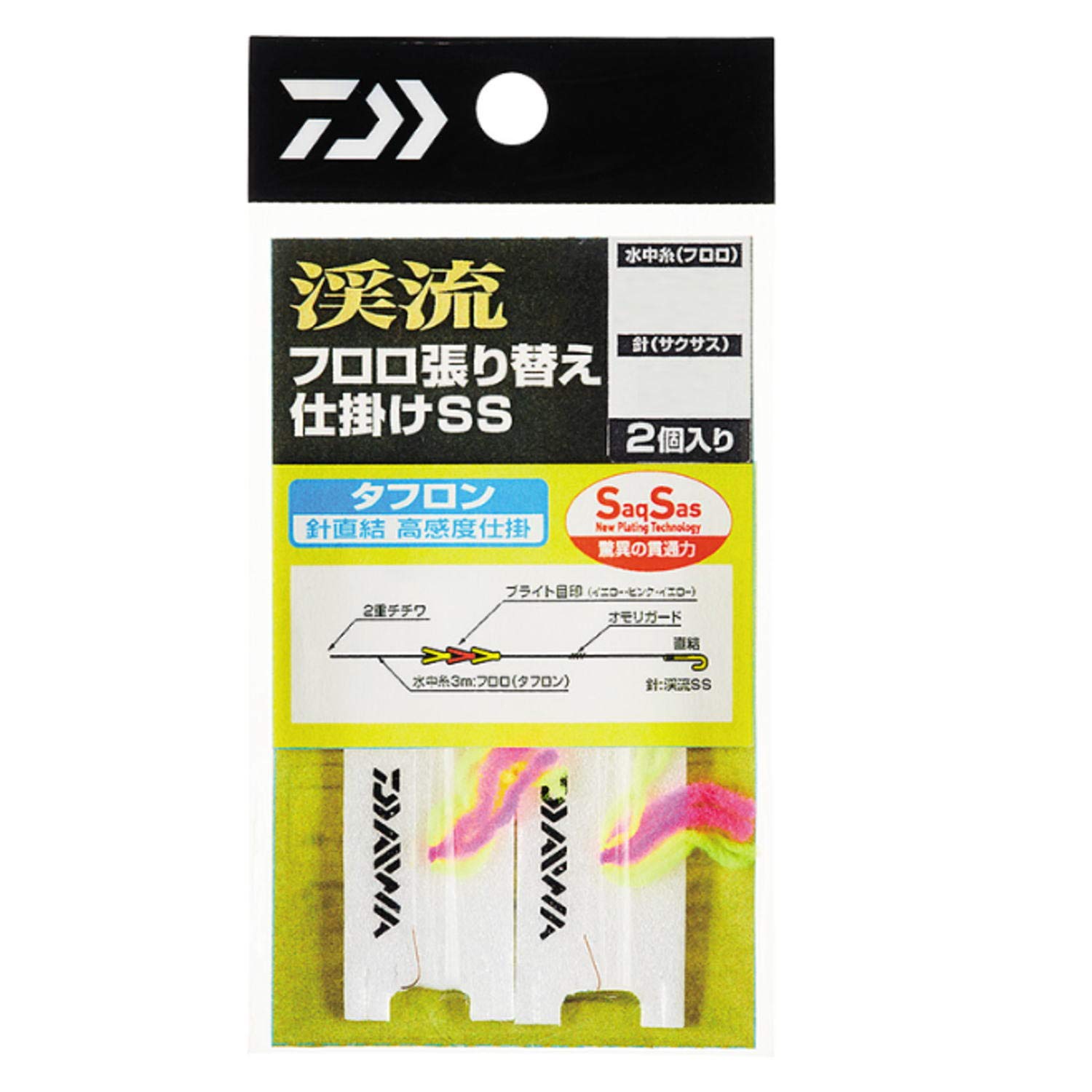 ダイワフロロ 完全仕掛け 9セット ダイワフロロ 完全仕掛け 9セット