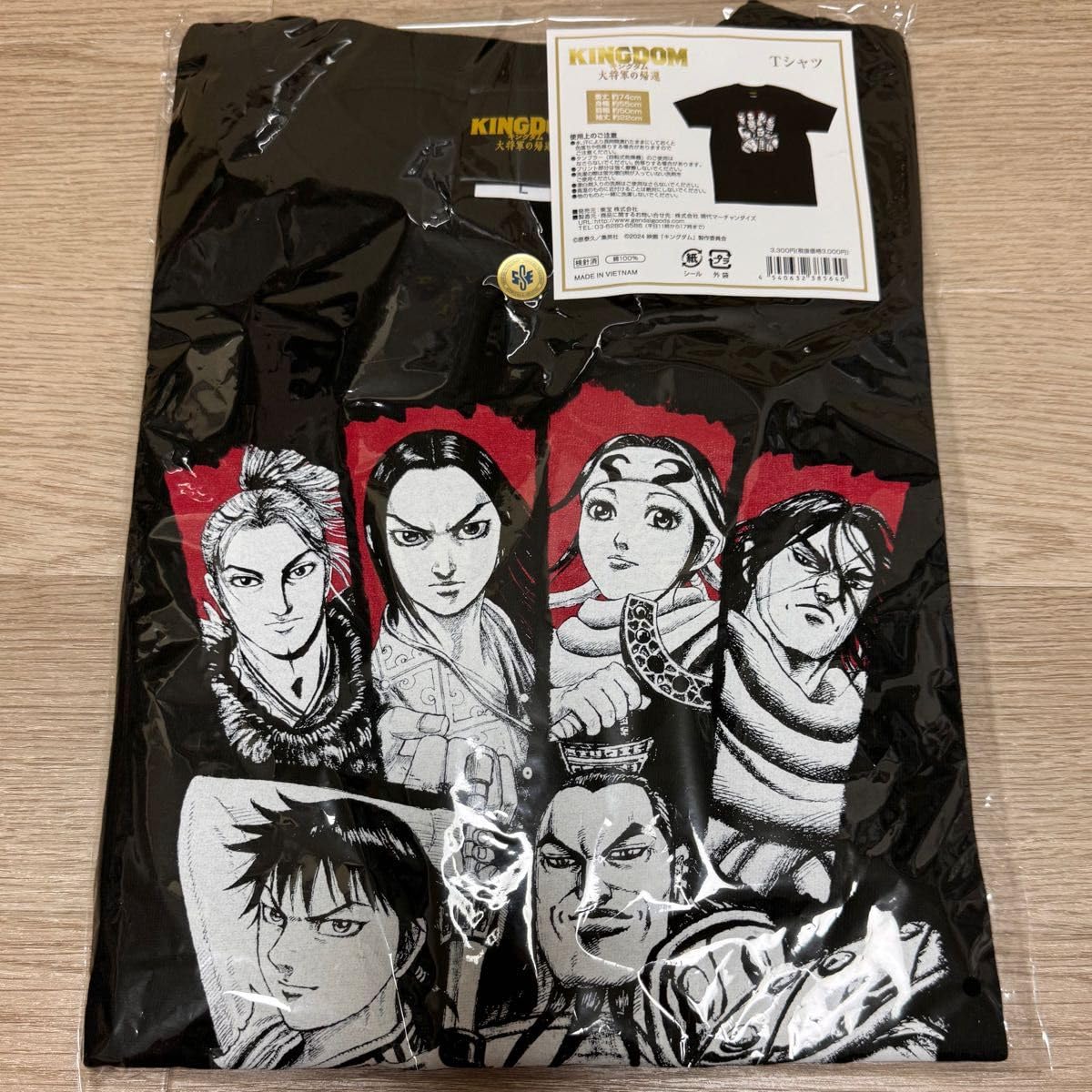 Amazon.co.jp: 映画 キングダム 大将軍の帰還 Tシャツ Lサイズ 劇場