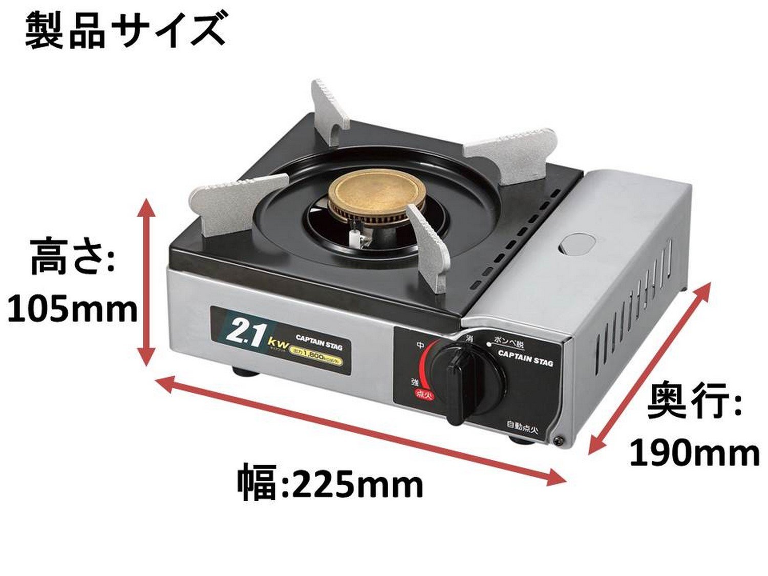 Amazon | キャプテンスタッグ(CAPTAIN STAG) 風月 卓上カセットコンロ