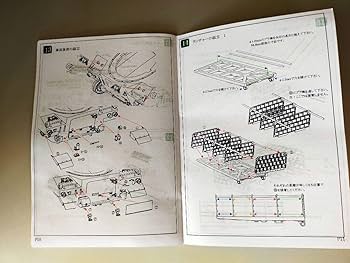 Amazon.co.jp: えときんモデル 135 75式自走ロケット発射機 : ホビー