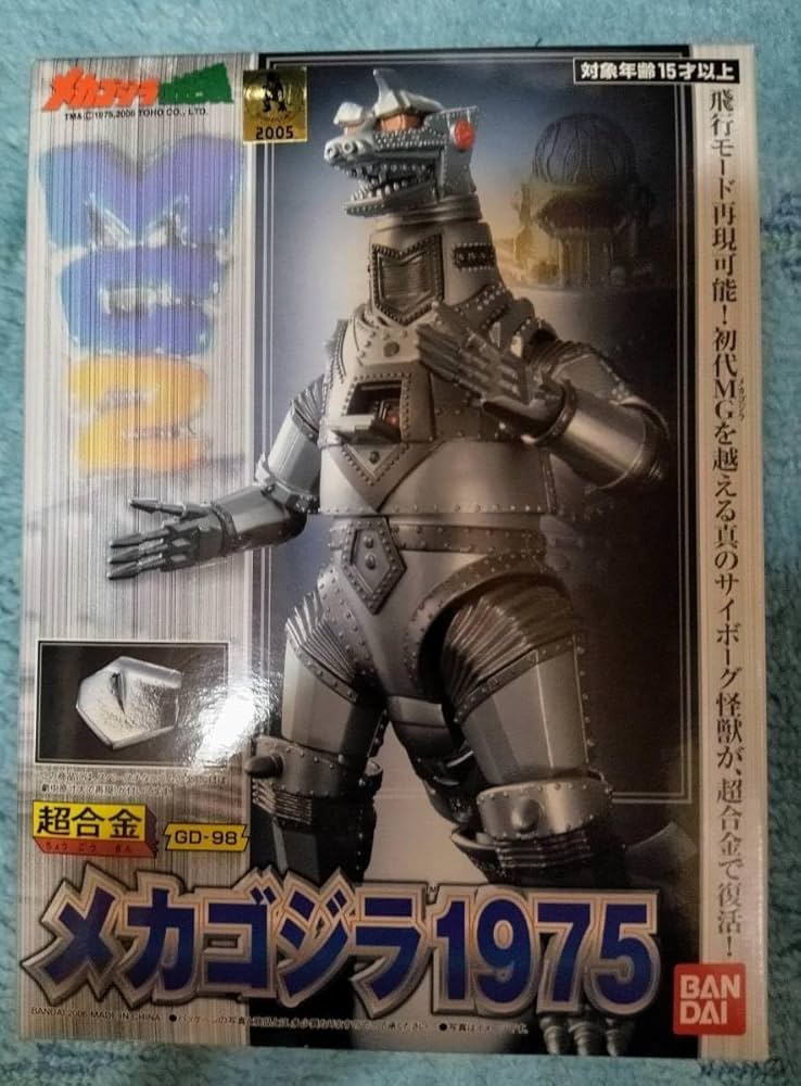 メカゴジラ 1975　超合金　GD-98　飛行モード再現可能　未使用 メカゴジラ1975 超合金 GD-98 『メカゴジラの逆襲』 | ふるいち