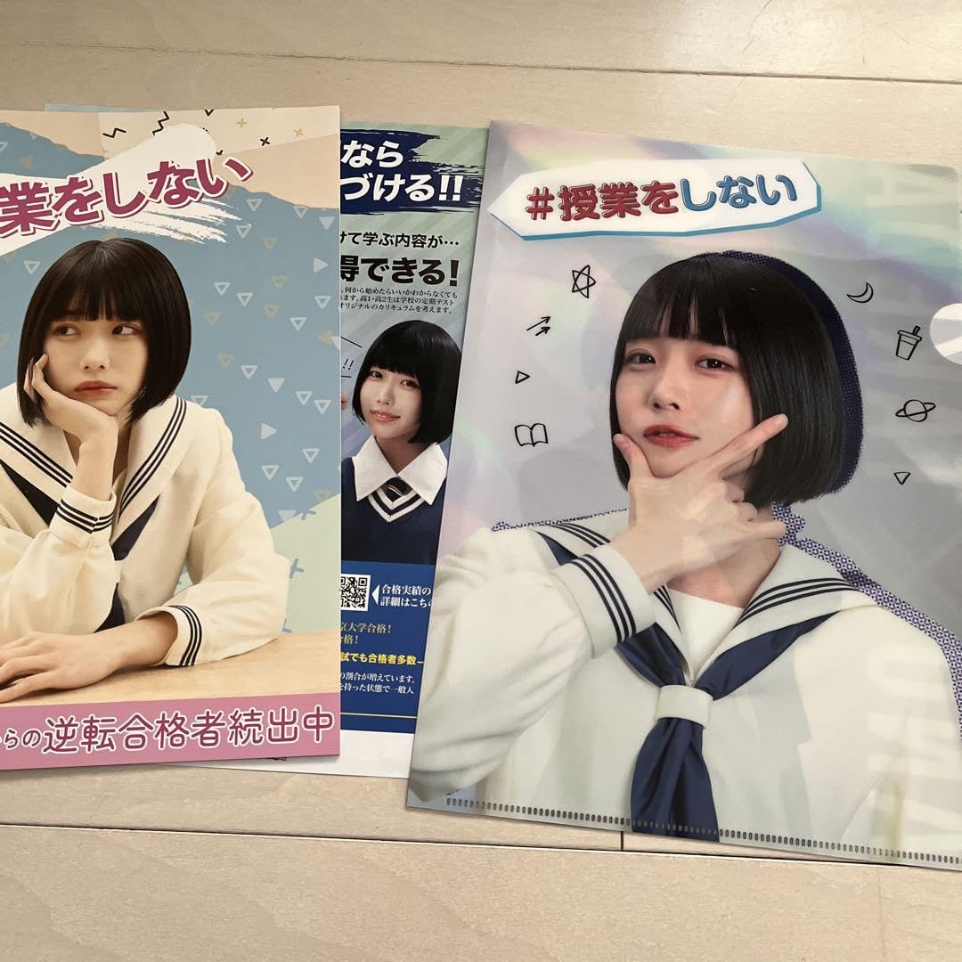 たばる販売！　あのちゃん ポスター たばる販売！ あのちゃん ポスター こ ど お じ 46 on X: