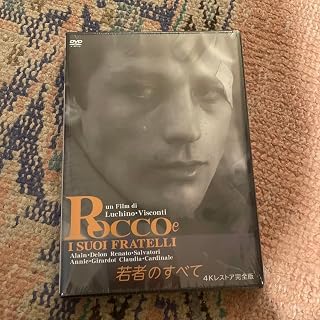 []若者のすべて 4Kレストア完全版 アラン・ドロン DVD