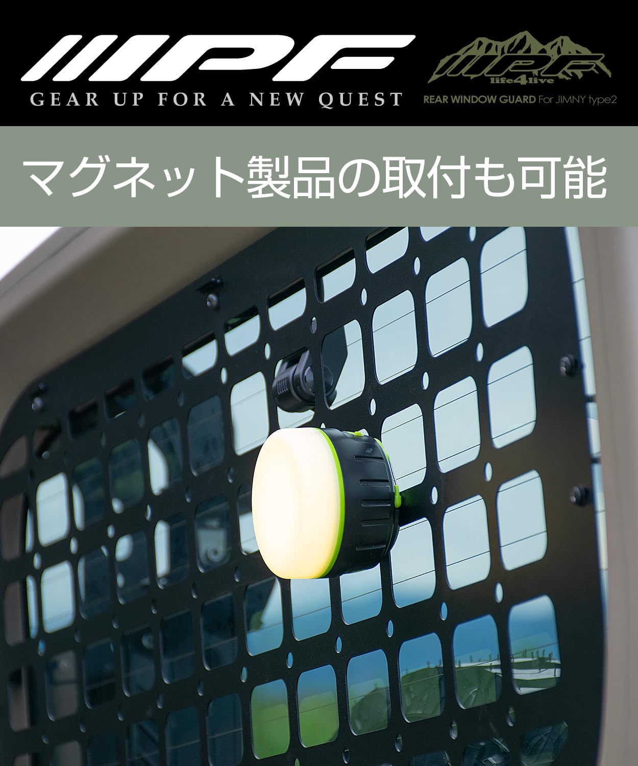 Amazon.co.jp: IPF EXPシリーズ リアウィンドウガード タイプ2