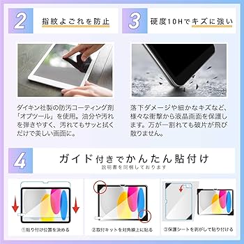 Amazon.co.jp: Agrado ガラスフィルム iPad Air 11インチ (2025/2024 Amazon.co.jp: Agrado ガラスフィルム iPad Air 11インチ (2025/2024