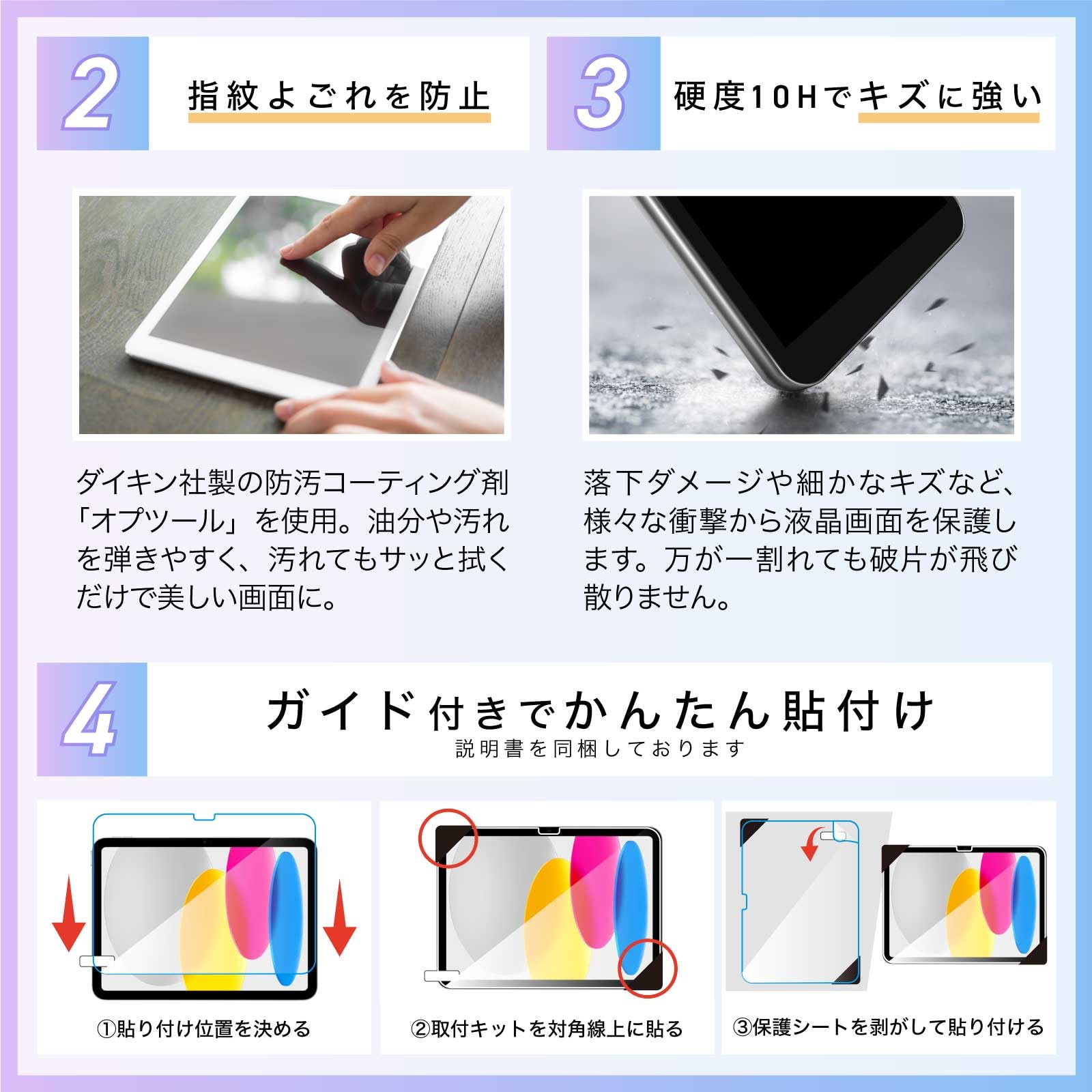 11インチiPad Air (M2)Wi-Fiパープル + 保護フィルム 71DflDdXiuL.jpg_BO30,255,255,