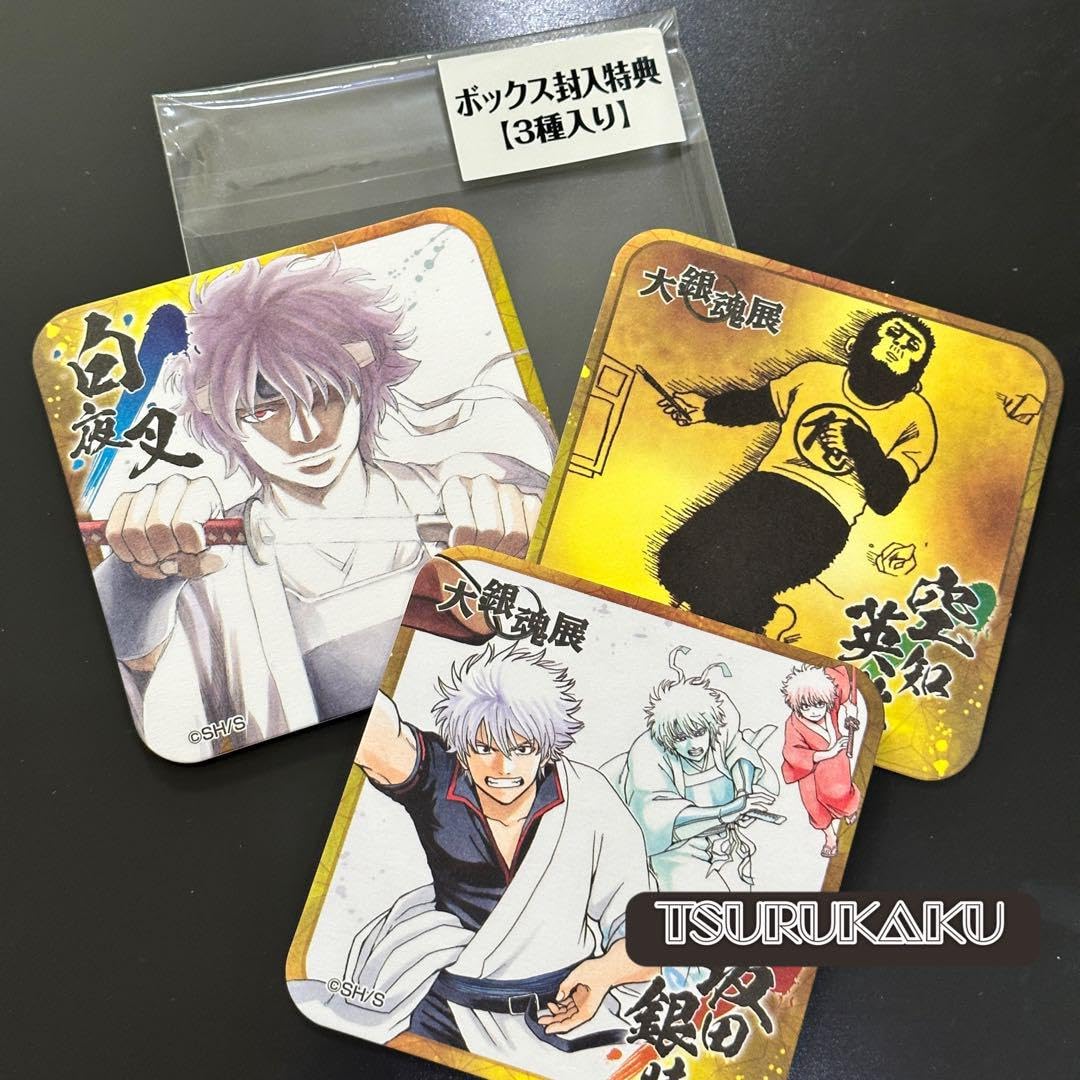 Amazon.co.jp: 大銀魂展 アートコースター 坂田銀時 白夜叉 ボックス 