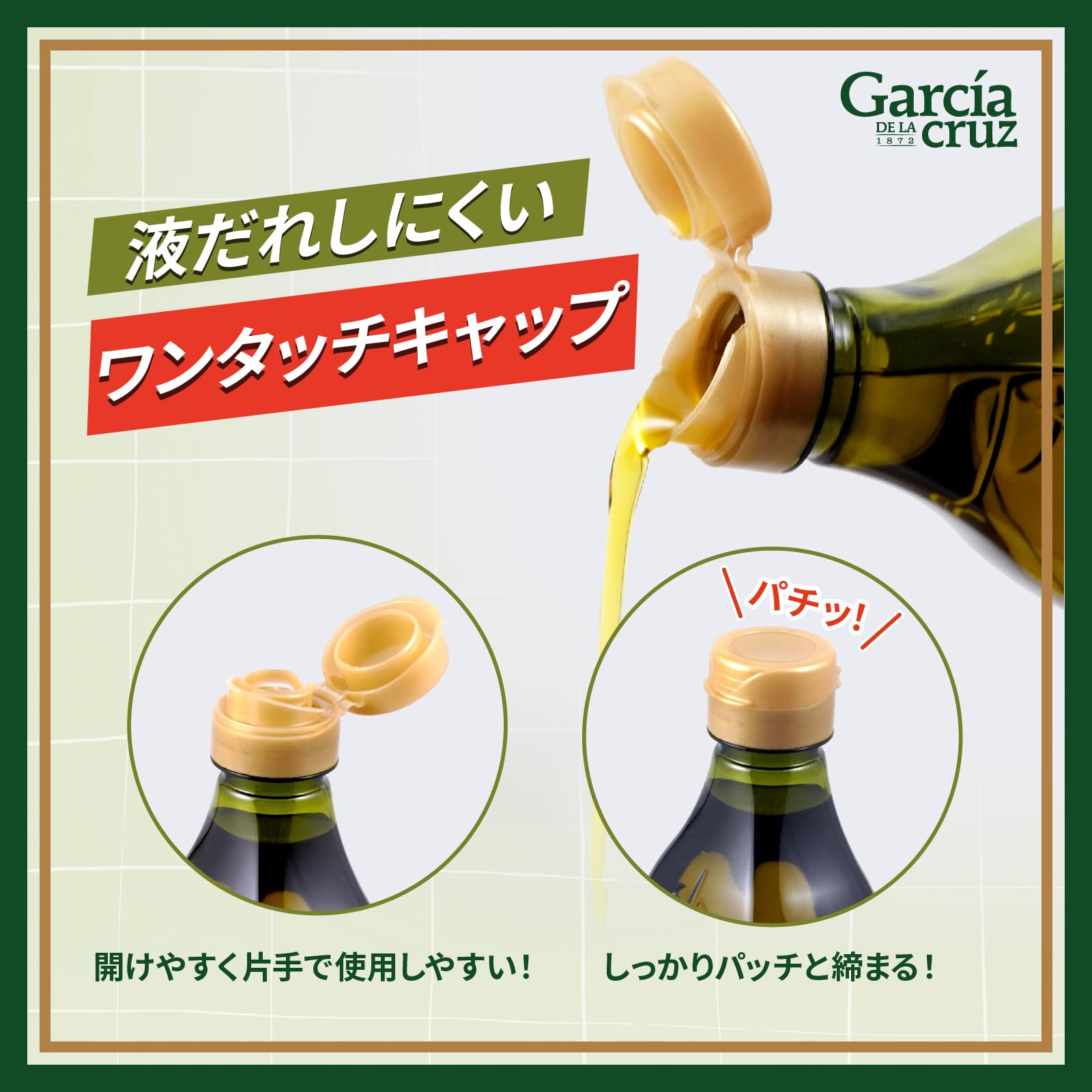 Amazon | ガルシア オーガニック エキストラバージン オリーブオイル