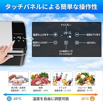 18日までの購入で60%off！バッテリー付き車載冷蔵庫26ℓ EENOUR 車載冷蔵庫 ポータブル冷蔵庫 D18 18L バッテリーセット