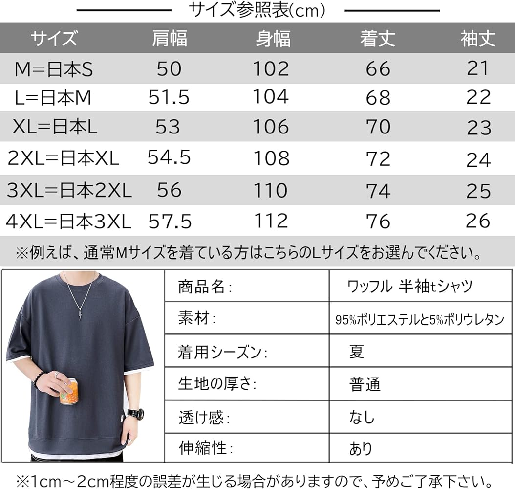 Amazon | [Aroniko] tシャツ メンズ 半袖 夏服 てぃーしゃつメンズ