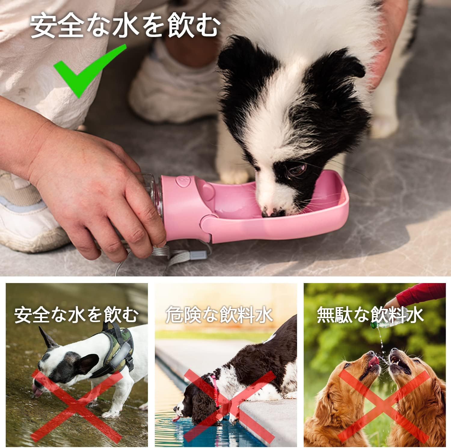 ペットウォーターボトル ポータブル犬 水筒 犬 散歩 水 折りたたみ式 水飲み 漏れ防止水分補給が簡単屋外 ペット用品水飲みボトル350ml ピンク ペットの水筒 新着