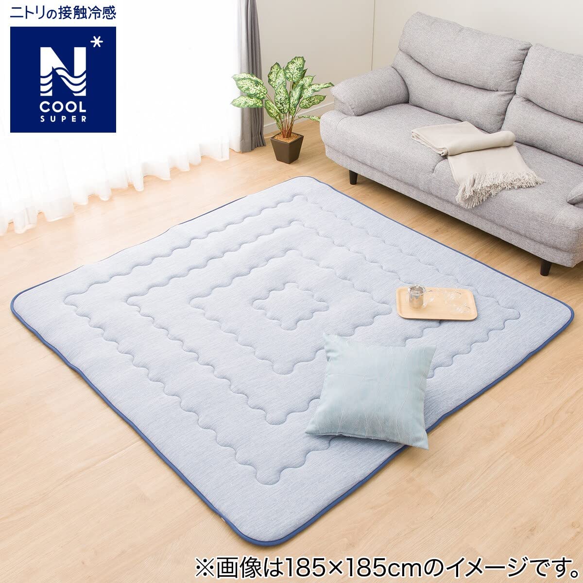 ニトリ 極冷 ウレタン入り洗える冷感接触ラグ Amazon｜ニトリ(NITORI) ウレタン入り洗えるラグ Nクール 接触冷感