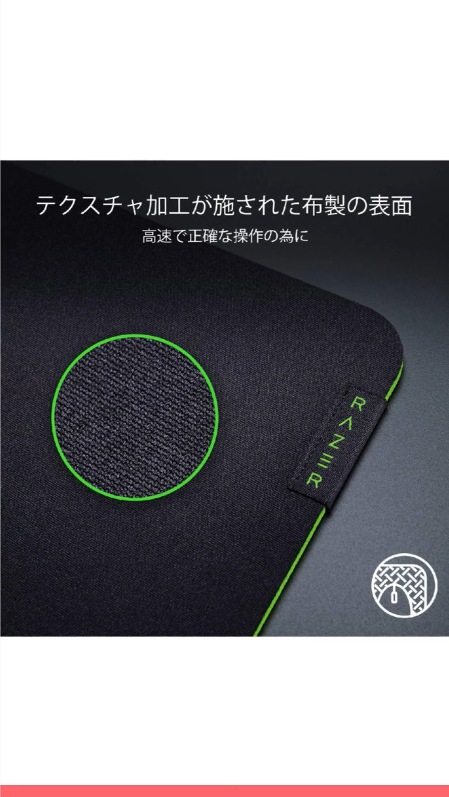 Amazon.co.jp: Razer Gigantus V2 – M ゲーミングマウスパッド