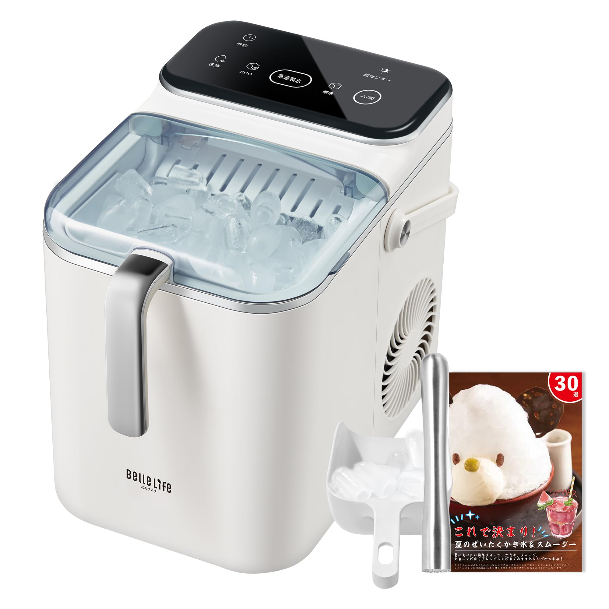 値引き　BelleLife BLF-1200 高速度製氷機 ホワイト キャンペン中】BelleLife 製氷機 高速製氷 自動製氷機 氷製造