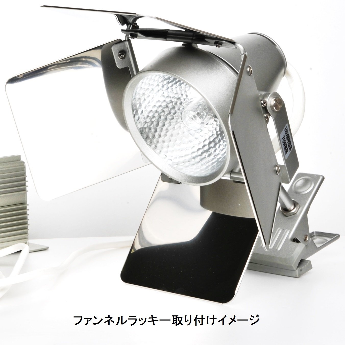 Amazon | カミハタ ファンネルラッキー 70W 専用バンドア | カミハタ 