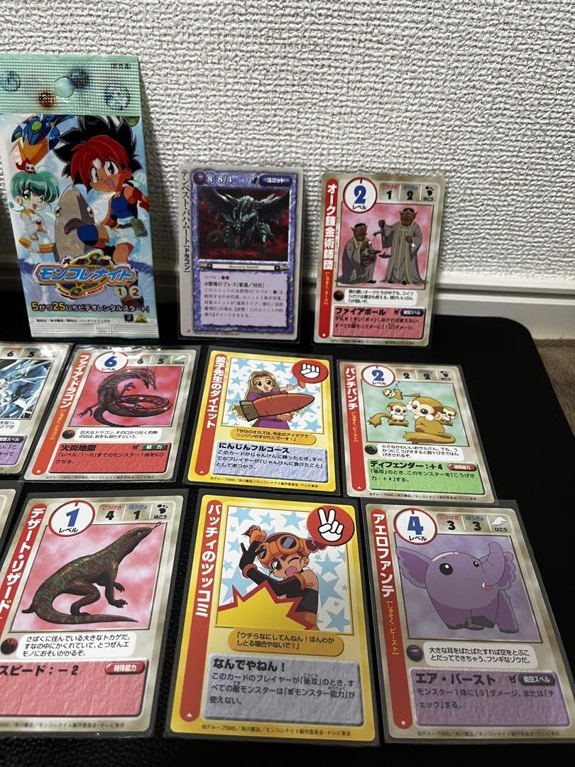 モンコレナイト プレミアムパック 劇場公開記念　カード　未コンプ Amazon.co.jp: 当時物 モンコレナイト パック プロモカード モンスター
