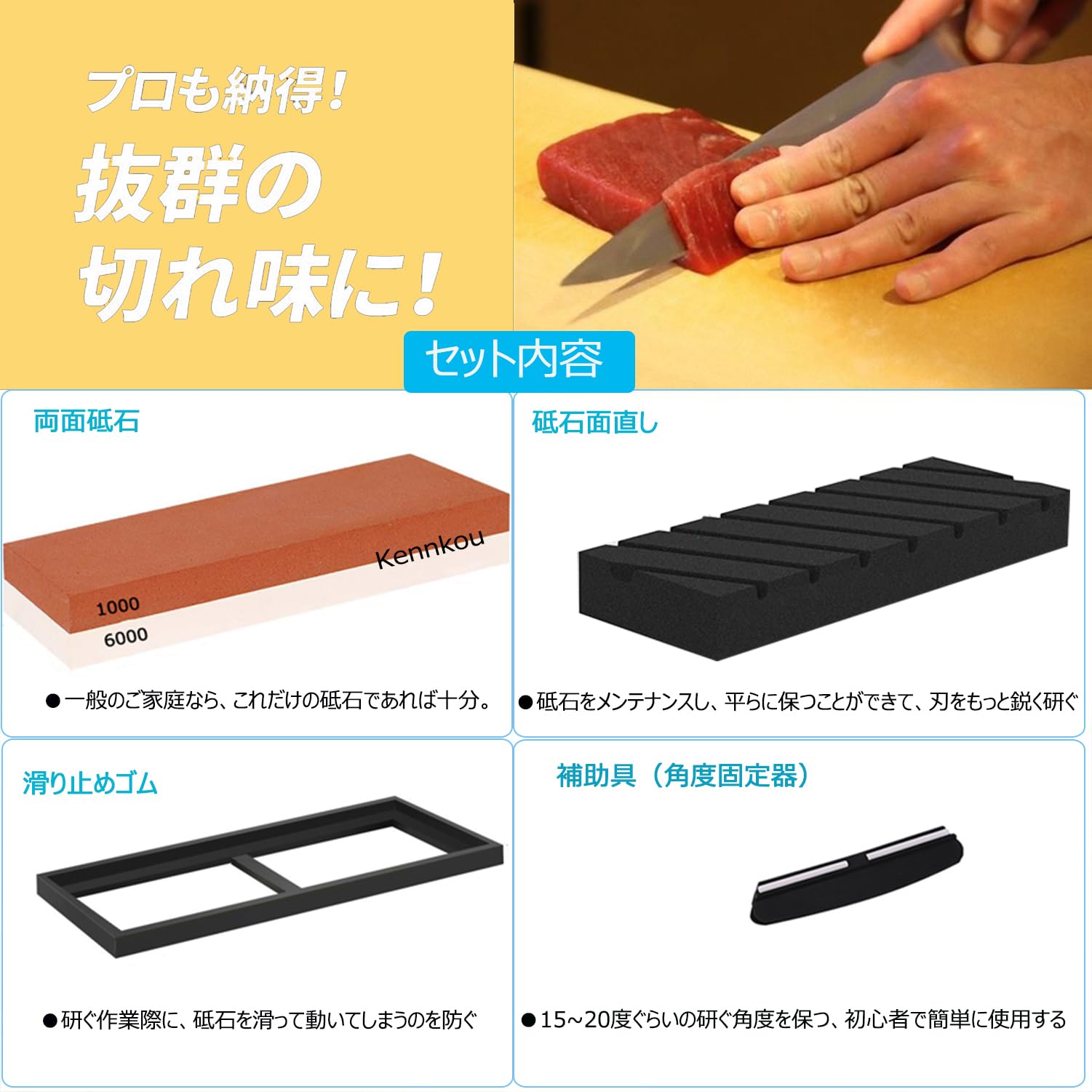Kennkou 砥石 1000/6000 両面 研ぎ石 家庭用 面直し石 包丁研ぎ 中砥石/仕上砥石 角度固定ホルダー 日本語説明書付き 赤/黒