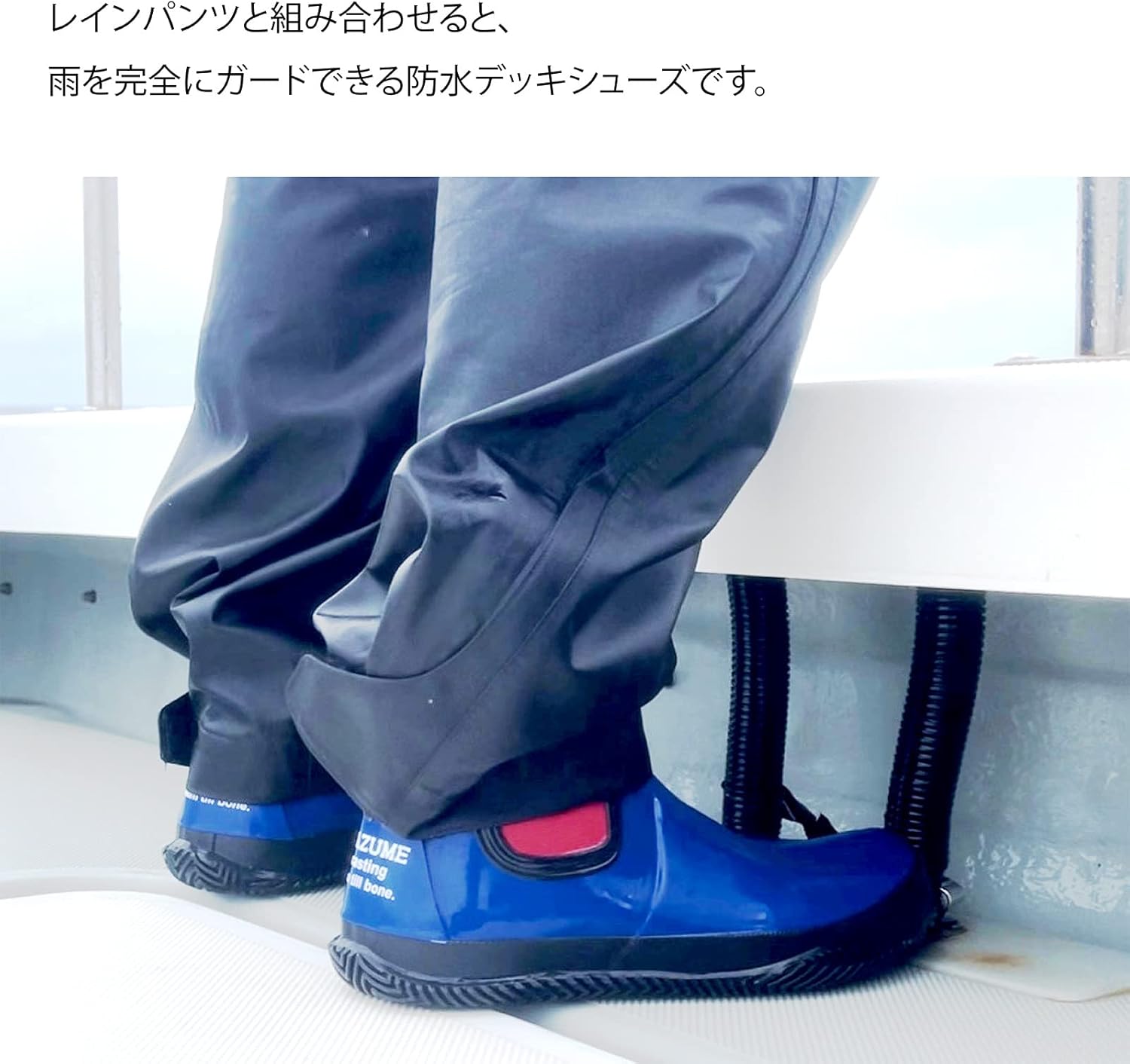短納期mazume ボートブーツ MZRB-661-06 レッド L かがまずに履ける