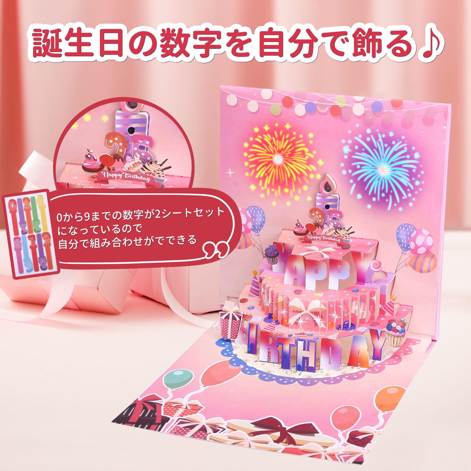 Amazon | Kesote バースデーカード メロディライト付き 女の子