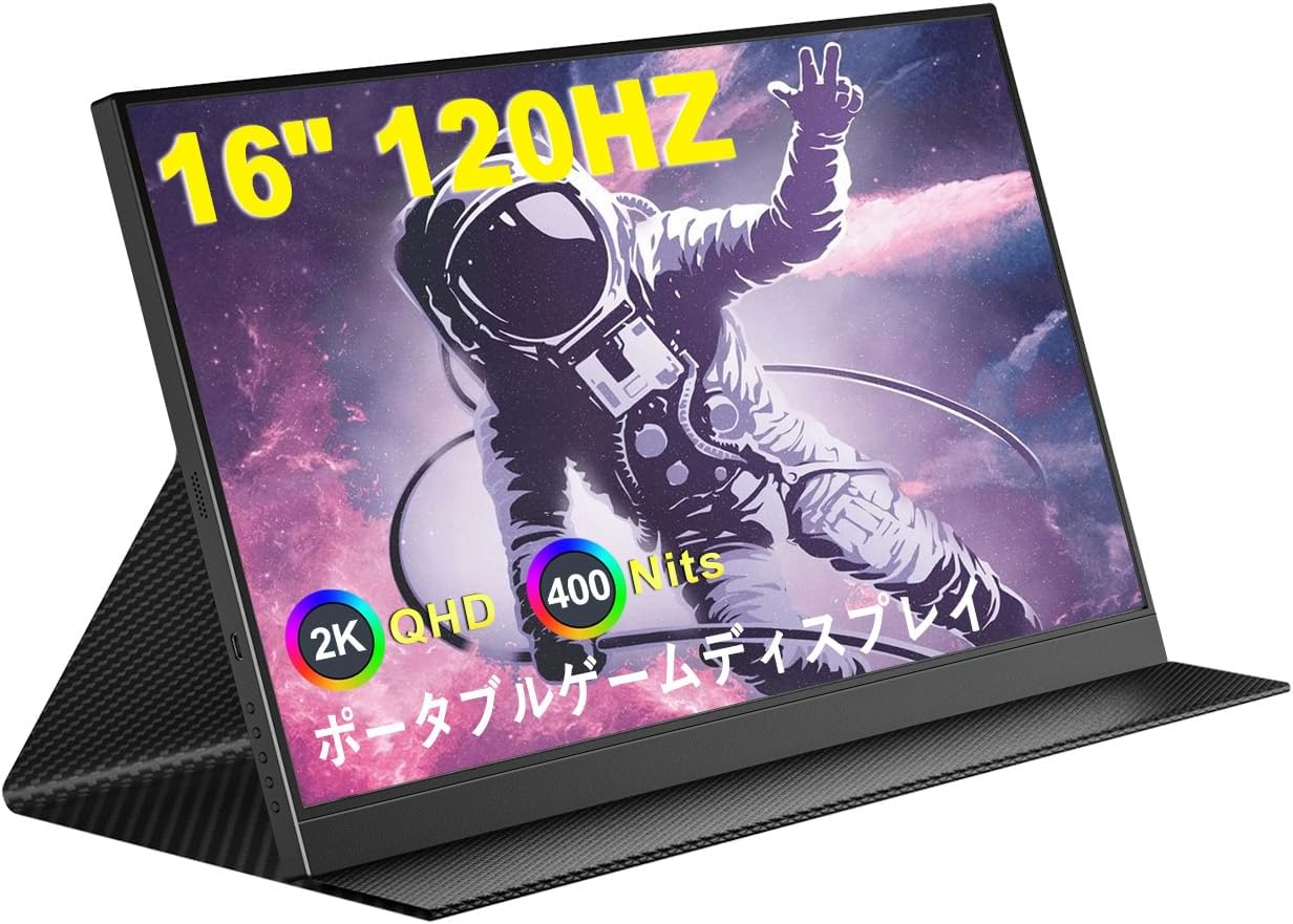 CNBANAN 16インチ 2K 120Hz ポータブルモニター ユーザーマニュアル