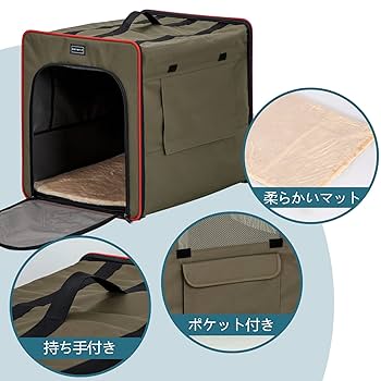 Amazon | Petsfit 折りたたみペットケージ ペットハウス 犬用