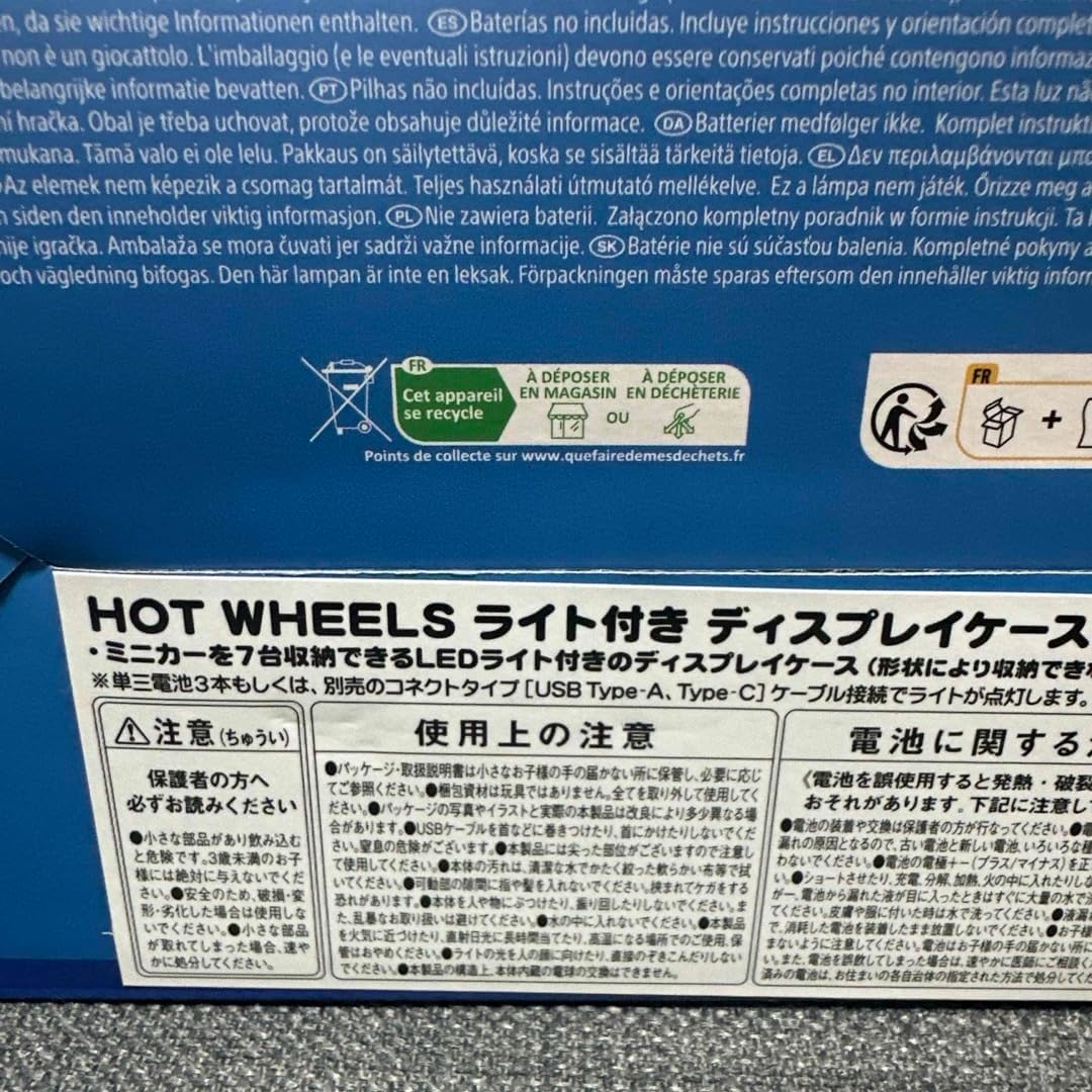 ホットウィール　ロゴライト　ガレージディスプレイケース　おまけ付き ホットウィール ロゴライト ガレージディスプレイケース おまけ付き