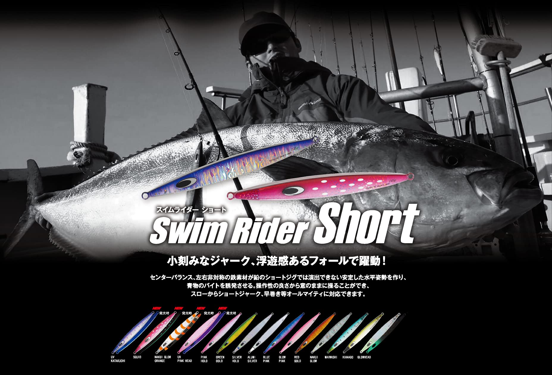 ネイチャーボーイズ　スリムライダーショート175　８本 ネイチャーボーイズ スリムライダーショート175 8本 ネイチャー