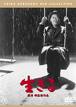 何のために生きるのか DVD 2枚組 何のために生きるのか DVD 2枚組 - 邦画・日本映画工場 直営 店