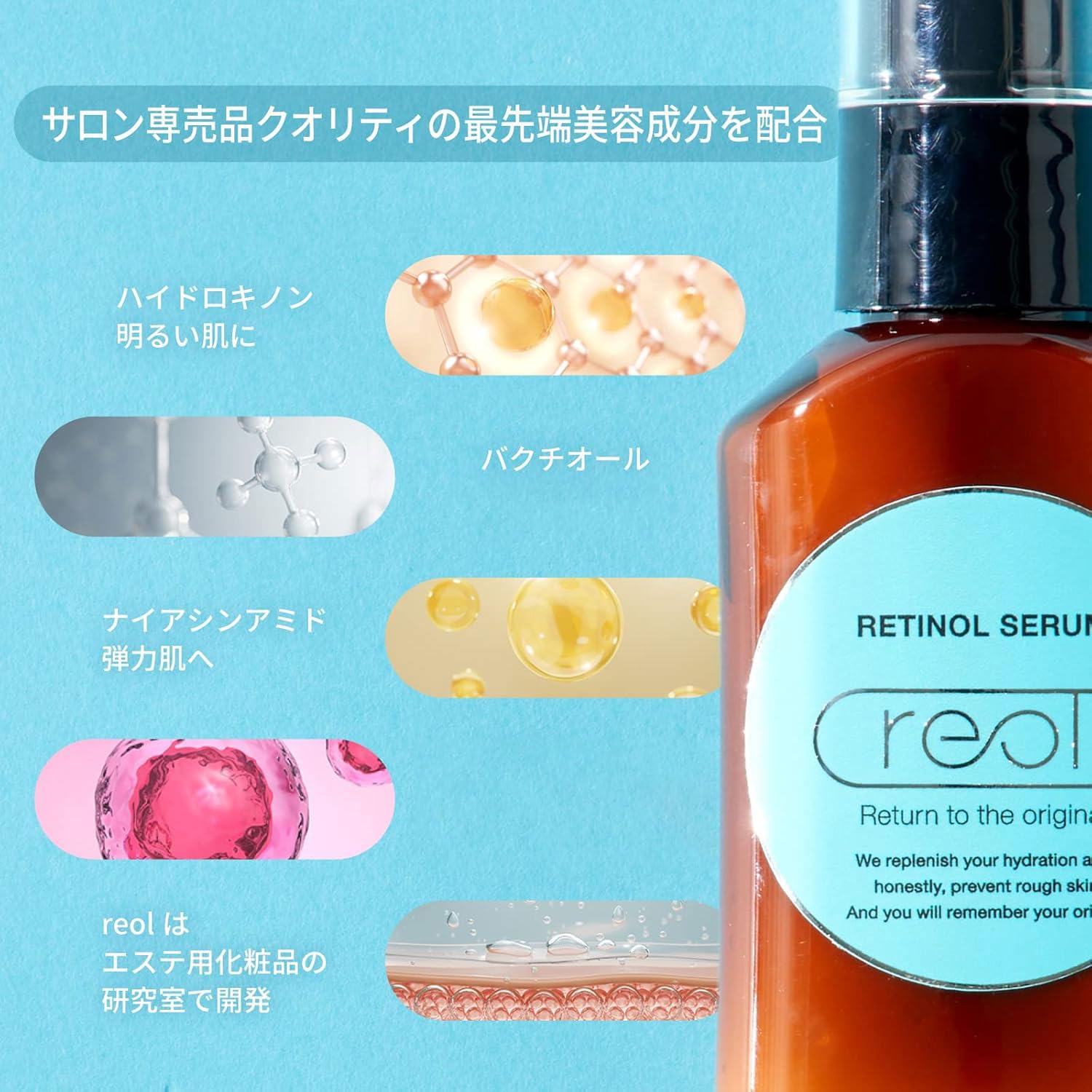 アトピー 敏感肌 美容液 リオールモイスチャー 200ml 大容量 業務用