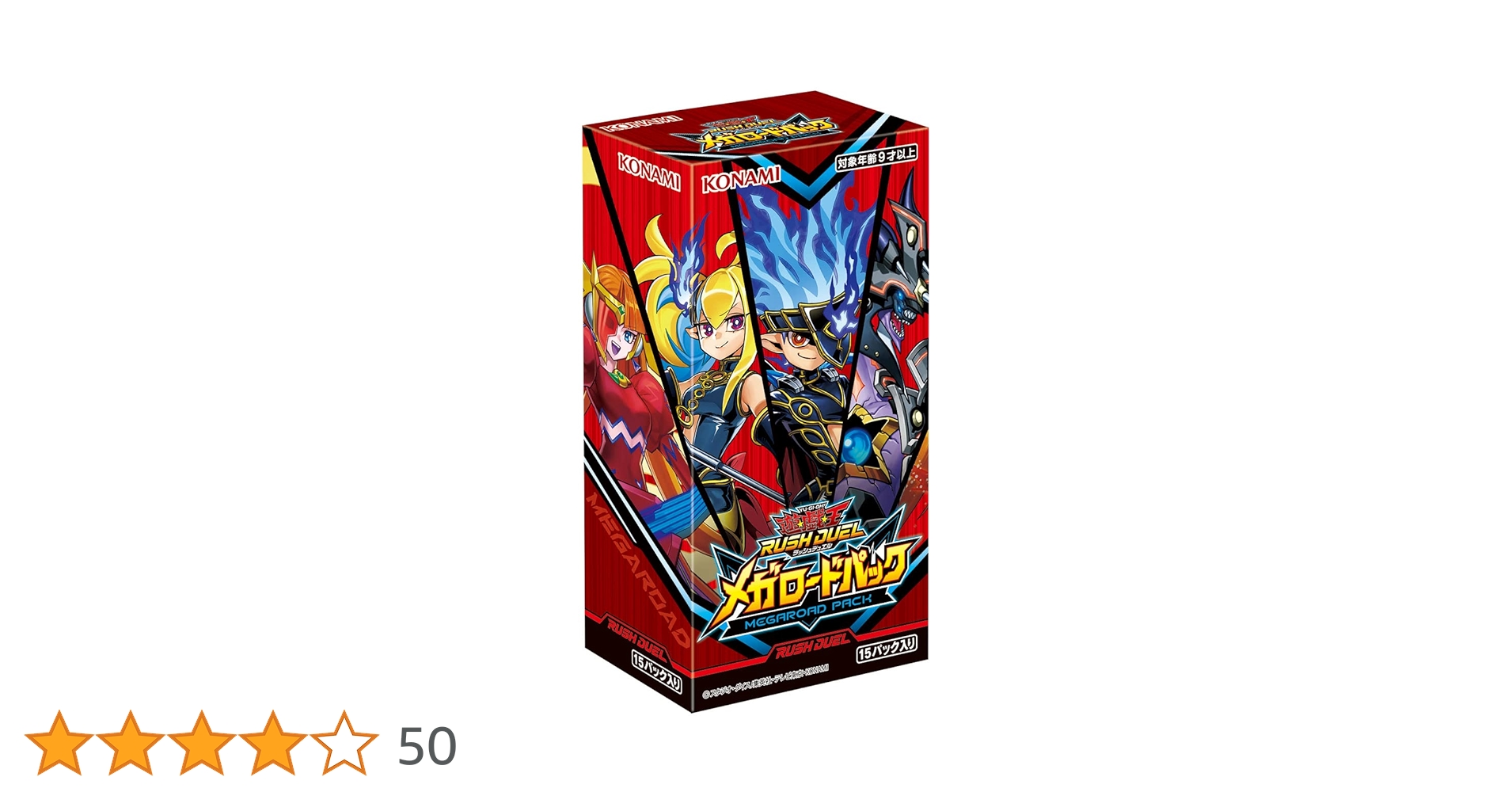 KONAMI - 遊戯王　ラッシュデュエル　オーバーラッシュパック　シュリンク付き　3BOX 遊戯王ラッシュデュエル オーバーラッシュパック オーバー