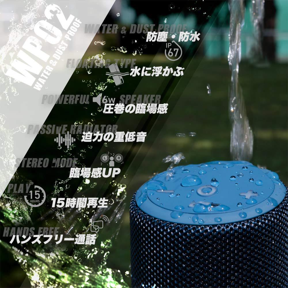 Amazon.co.jp: オウルテック 防水ワイヤレス スピーカー Bluetooth