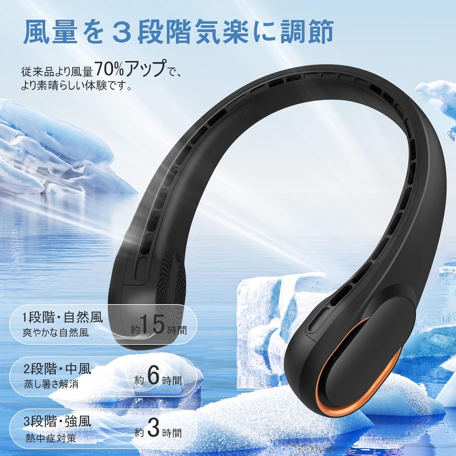 首掛け扇風機 ネッククーラー 携帯扇風機 5200mAh大容量【新バージョ風量70%アップ】羽根なし ネックファン 最大15時間連続動作 ハンズフリー 角度調整可能 くびかけ扇風機 三段階調節 おしゃれ USB充電式 静音 軽量 持ち運びやすい 熱中症対策/プレゼント/誕生日/旅行/自宅/オフィス/通勤/台所/お祭り/花火大会/キャンプ/ショッピングなど適用 (黒)