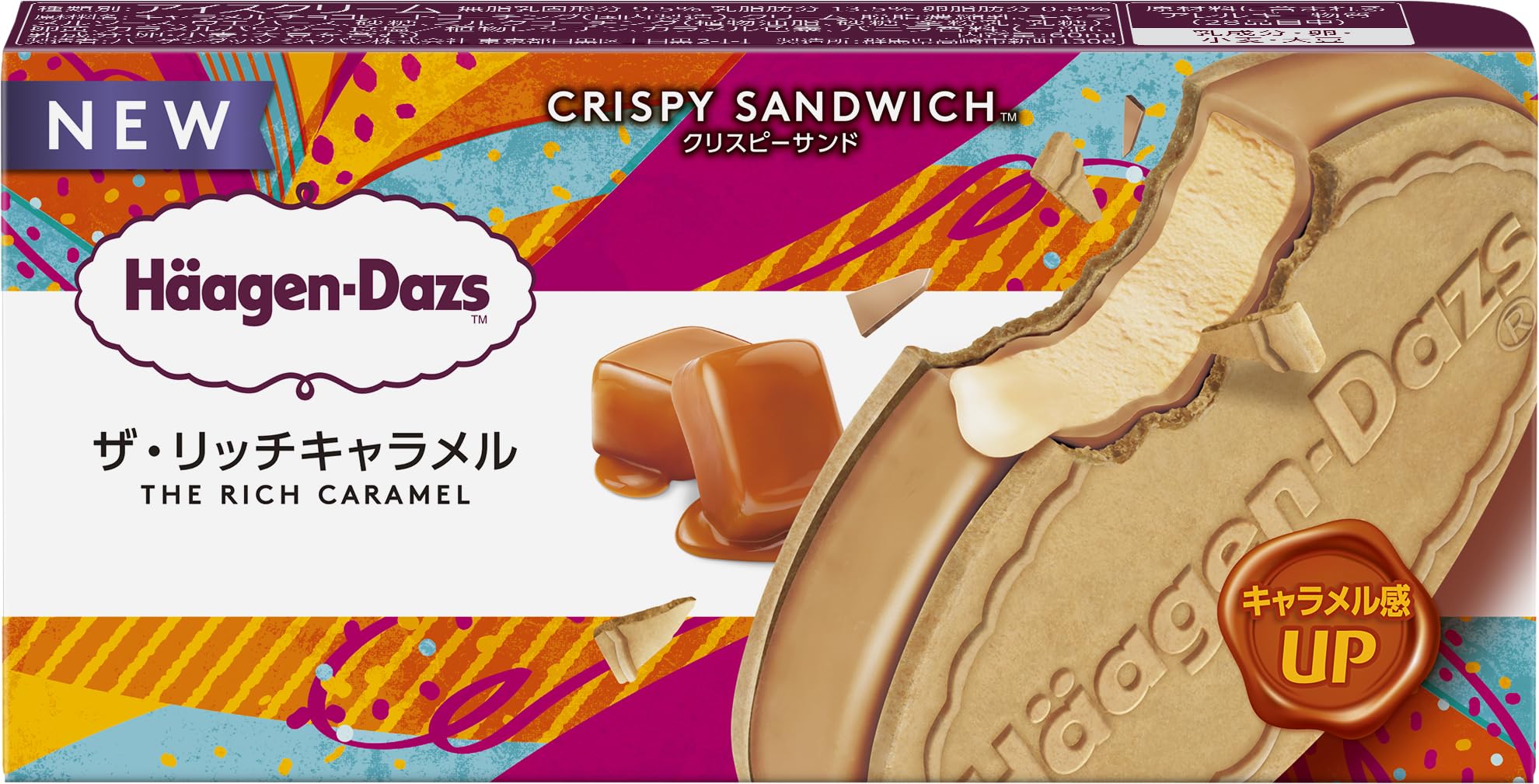 Hahajing ハハジン トースト 新作 2個入り 新品未開封 Haagen-Dazs Japan Crispy Sandwich Rich Caramel 60ml : Amazon.sg