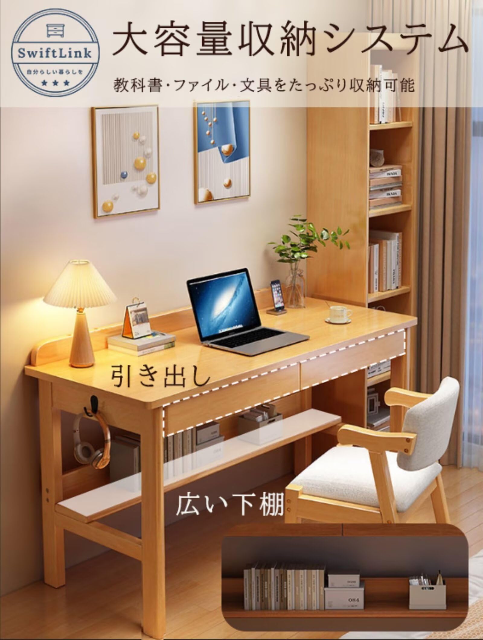 Amazon | SwiftLink パソコンデスク デスク 木製 引き出し付き 側面