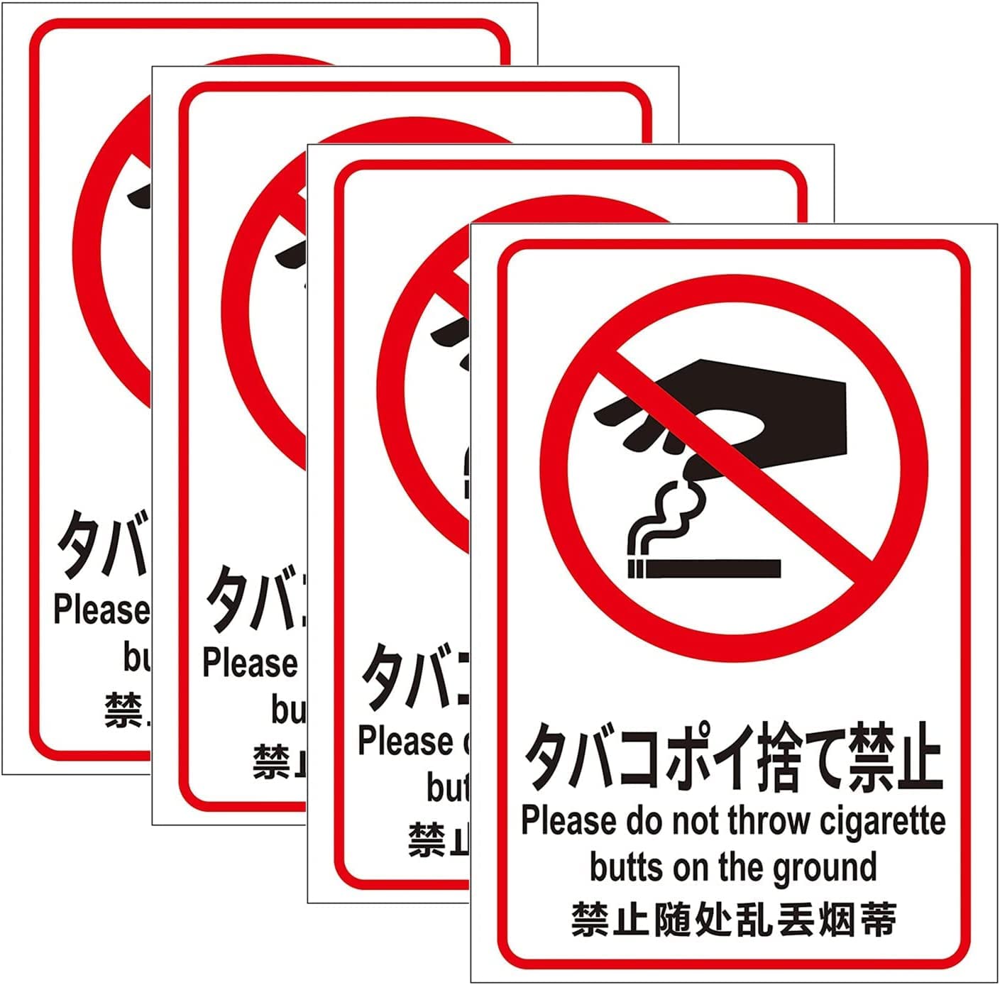 ポイ捨て禁止様 Amazon.co.jp: Ammoi 反射ステッカー タバコポイ捨て禁止 マーク