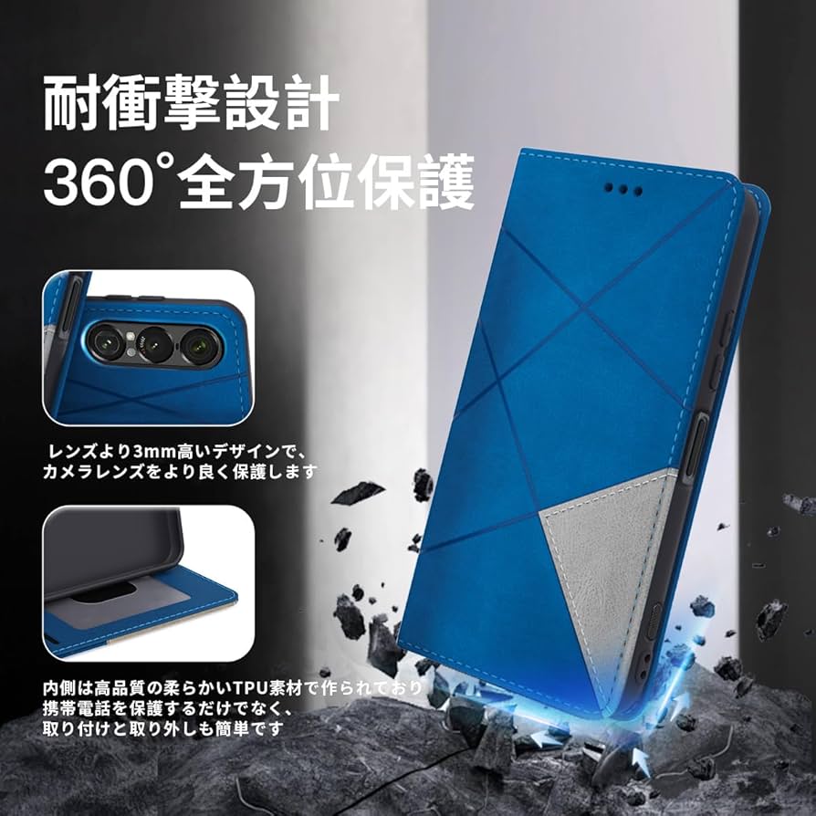 SONY Xperia 1 ⅶ 本体 ケース付き 楽天市場】xperia 1 vii ケース（メーカーソニー）（ケース