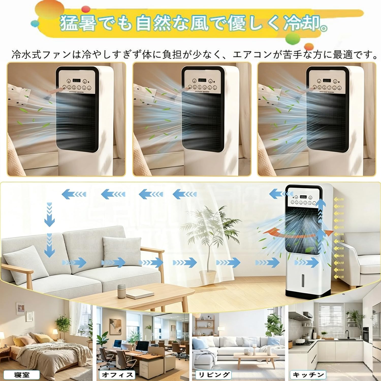 Amazon | 水冷式扇風機 冷風機 強力 人気【2026新型☆一台4役】瞬間