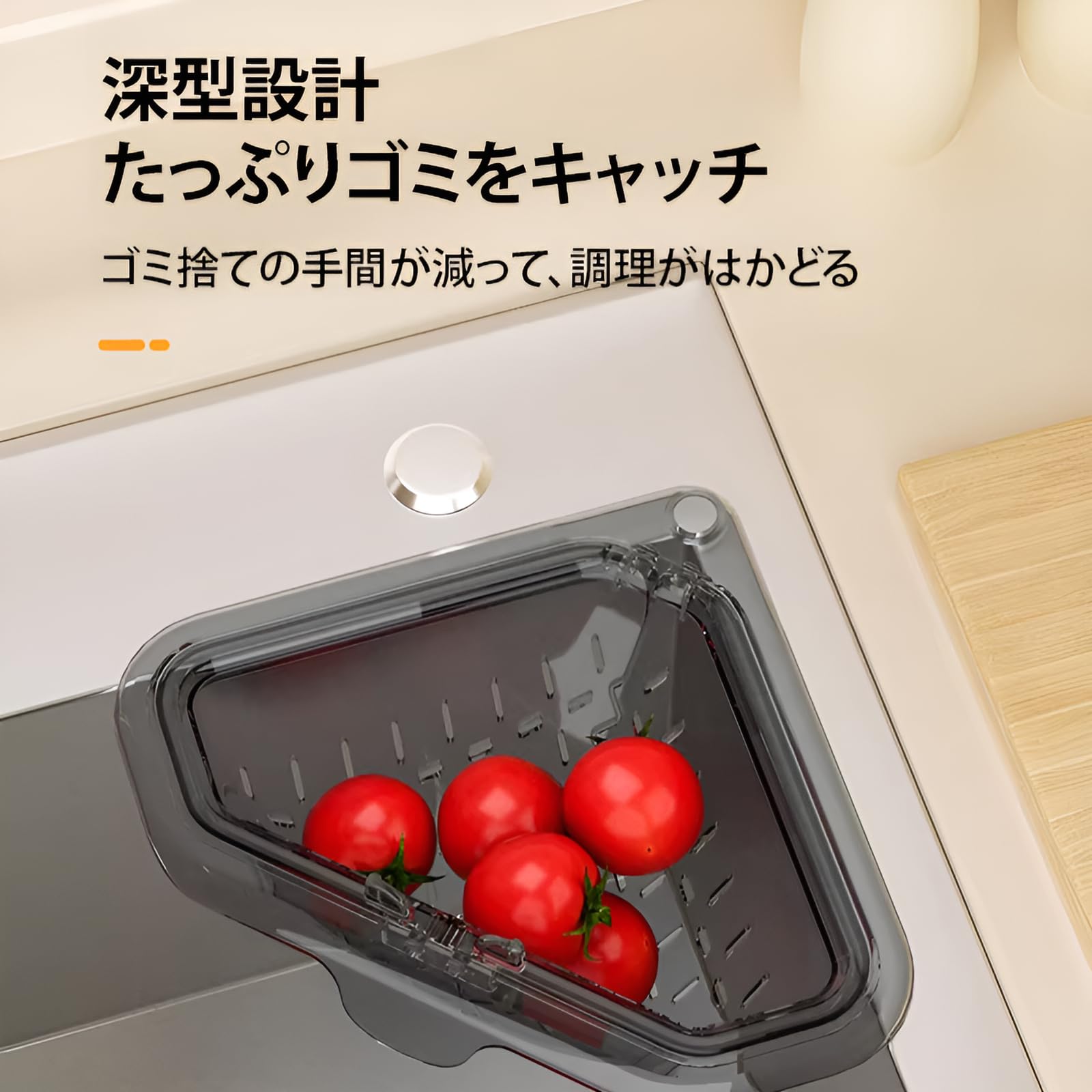 Amazon｜[Arklove]キッチン 3角コーナー マグネット固定三角水切り 