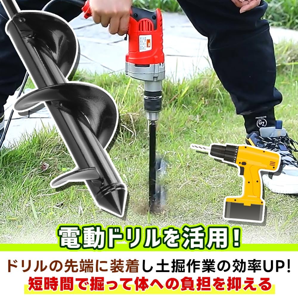 アースハート 3点セット Amazon | 【現役園芸師が推薦】 園芸用アースドリル 3サイズ