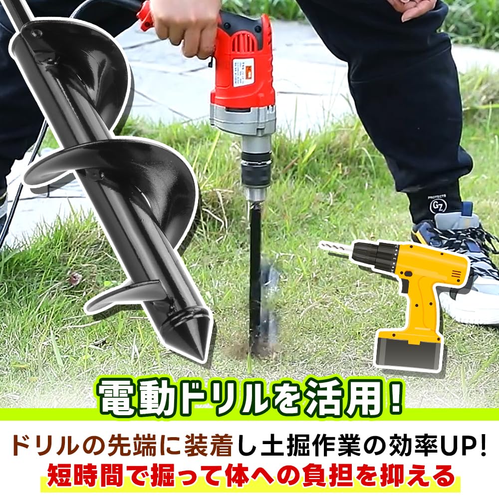 Amazon | 【現役園芸師が推薦】 園芸用アースドリル 3サイズセット 穴